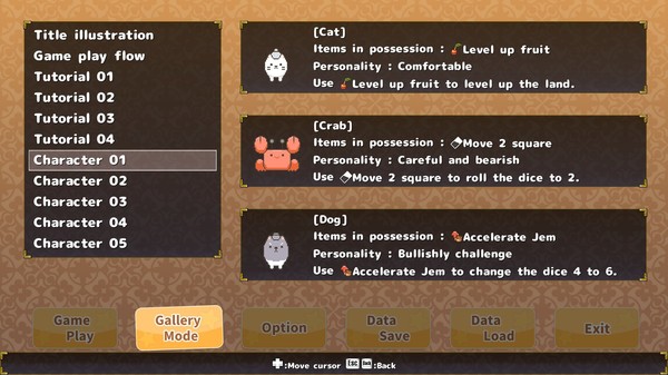 ゲーム紹介