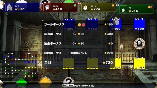 ゲーム紹介