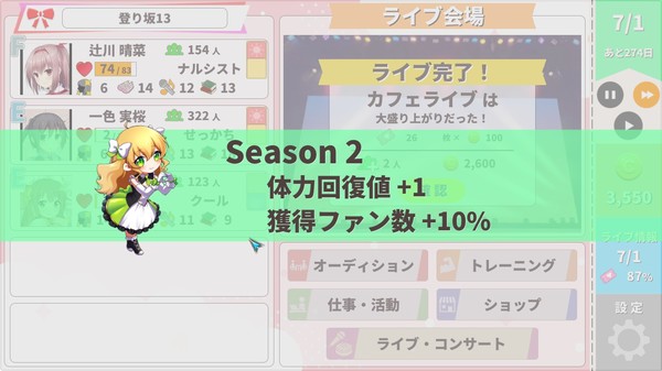 ゲーム紹介