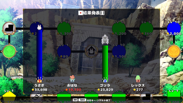 ゲーム紹介