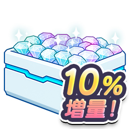 ダイヤ3,700個