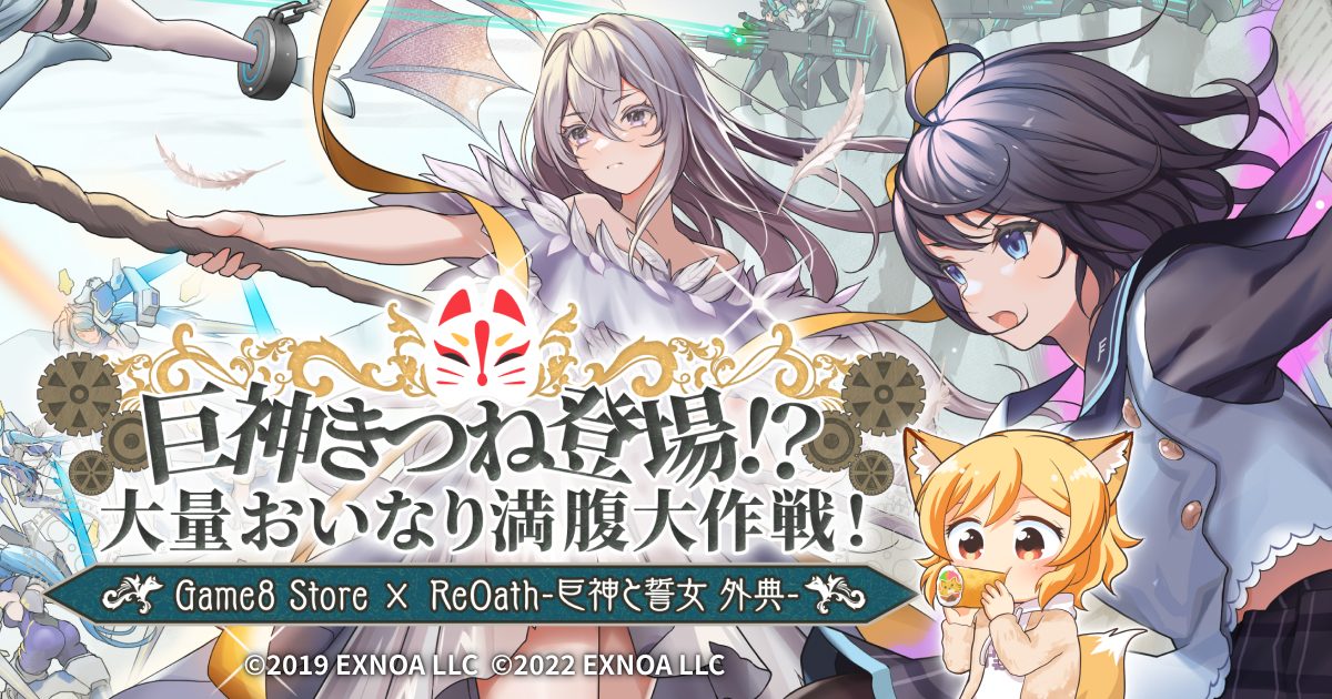 トピック画像