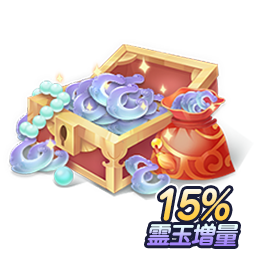 霊玉6000個