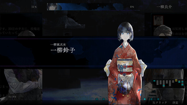 ゲーム紹介