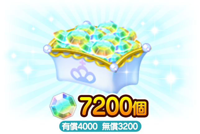 クリスタルの白金箱