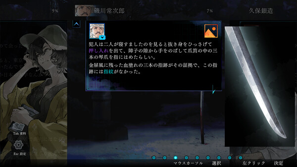 ゲーム紹介