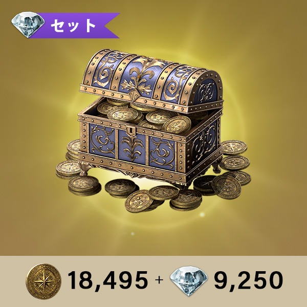 メダリオン18,495 + ジェム(無償)9,250
