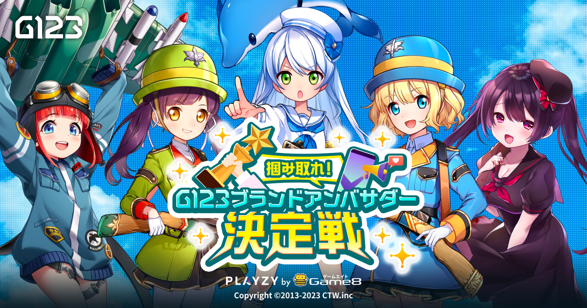 トピック画像