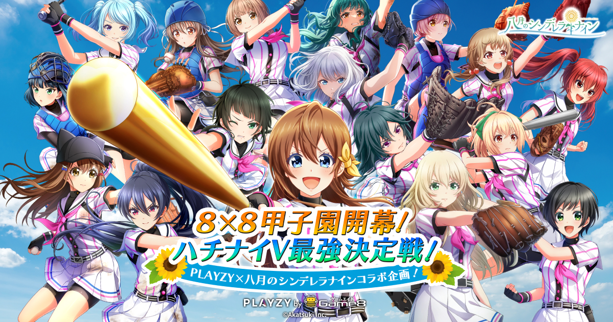 トピック画像