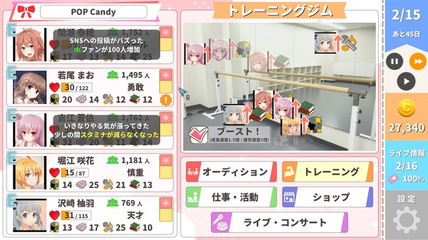 ゲーム紹介