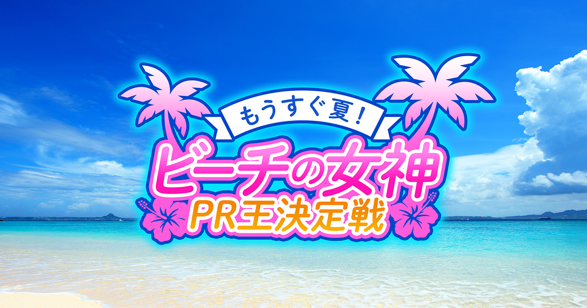 トピック画像