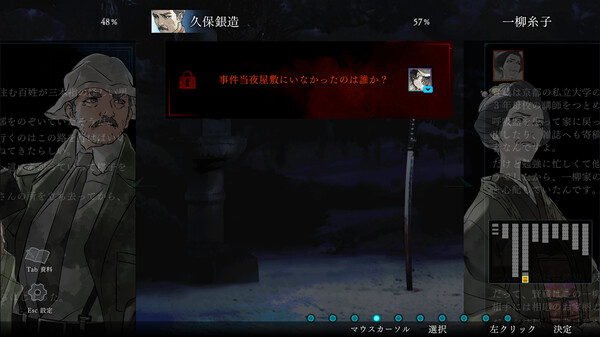 ゲーム紹介