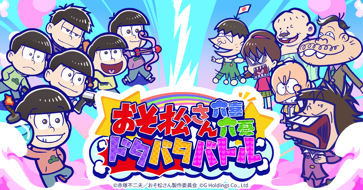 トピック画像