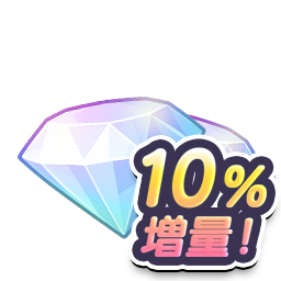 ダイヤ490個