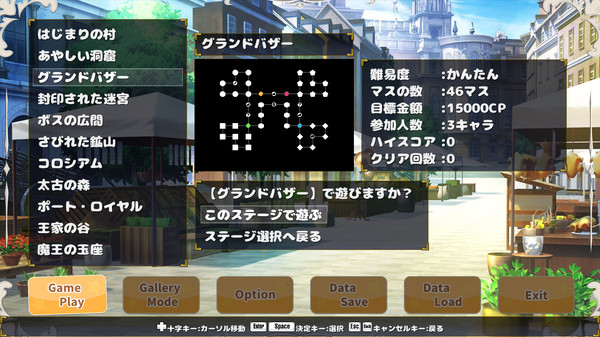 ゲーム紹介