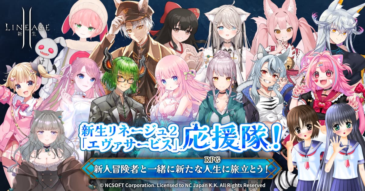 N*す様 リネージュII まとめ売り (未開封有り) クリエイタープログラム | リネージュII