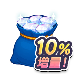 ダイヤ1,350個