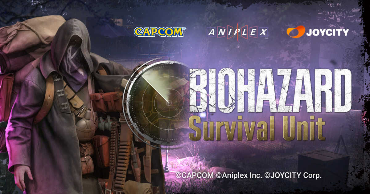 BIOHAZARD Survival Unit（サバユニ） ストア
