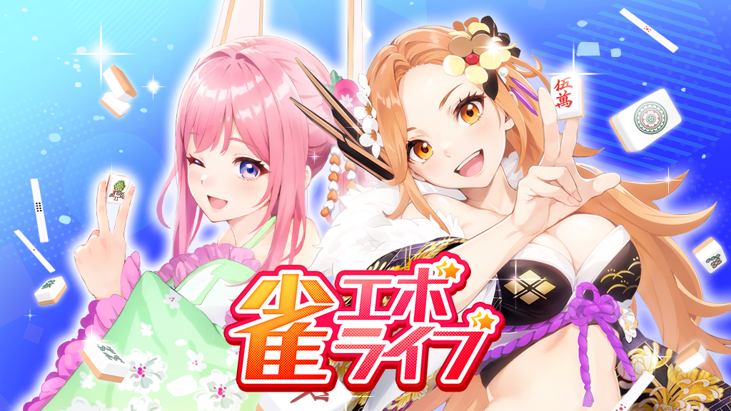トピック画像