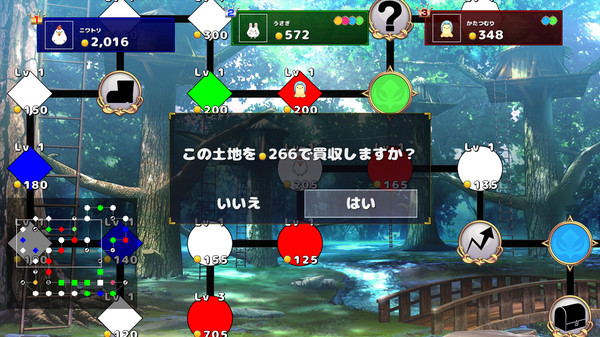 ゲーム紹介
