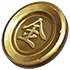 金貨 x66000