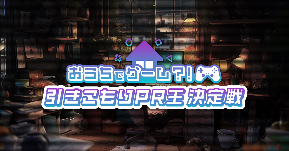 トピック画像