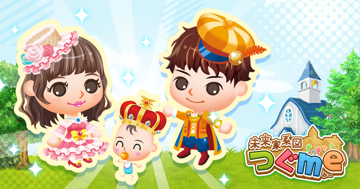 Game8 Store（ゲームエイトストア）